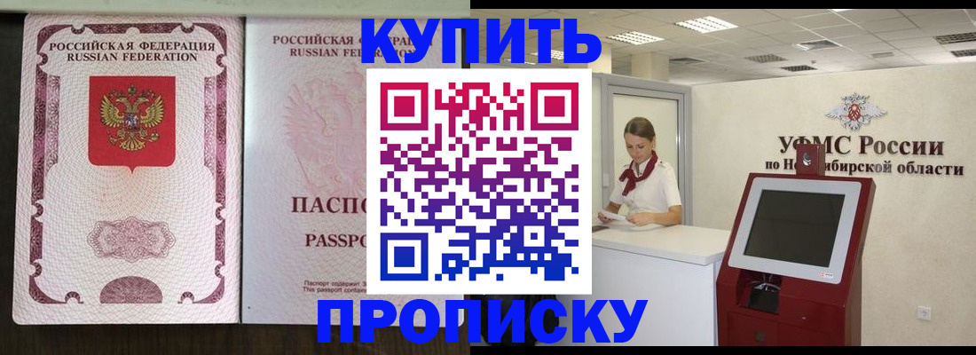 регистрация для дет. сада в Корсакове