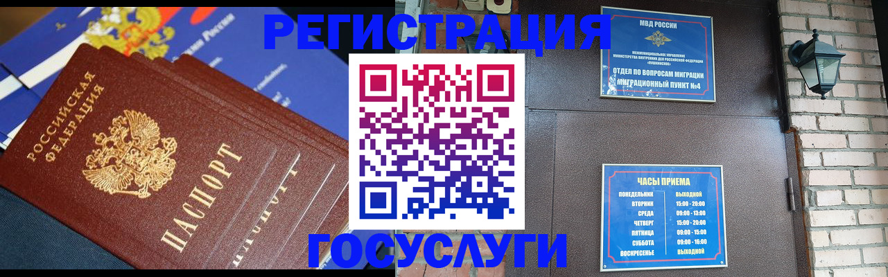 пропишу в квартире в Корсакове